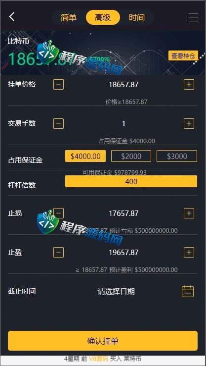 多语言三合一双位盘源码/微盘微交易系统/外汇期货/脚本齐全