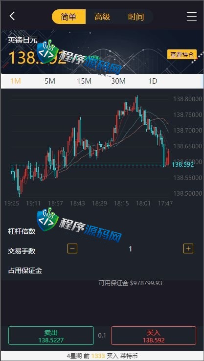 多语言三合一双位盘源码/微盘微交易系统/外汇期货/脚本齐全