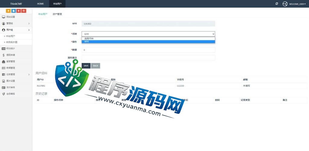 二开英文版任务刷单源码/海外版抢单系统/任务分享/任务升级