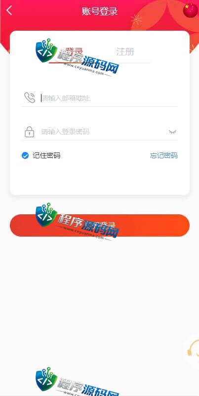 出海版多语言国际理财返利资金源码/八国语言基金海外项目投资金融源码
