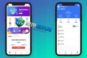 出海版多语言国际理财返利资金源码/八国语言基金海外项目投资金融源码