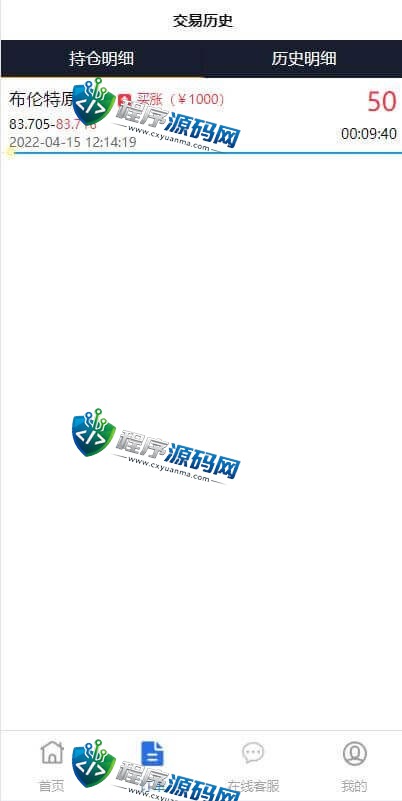 多语言华泰证券微盘源码/微盘外汇投资系统/股票交易所源码