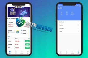 多语言华泰证券微盘源码/微盘外汇投资系统/股票交易所源码