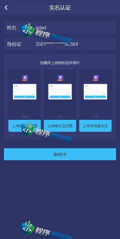 有钱还清债系统源码/贷款平台申请/小额贷款