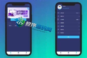 有钱还清债系统源码/贷款平台申请/小额贷款