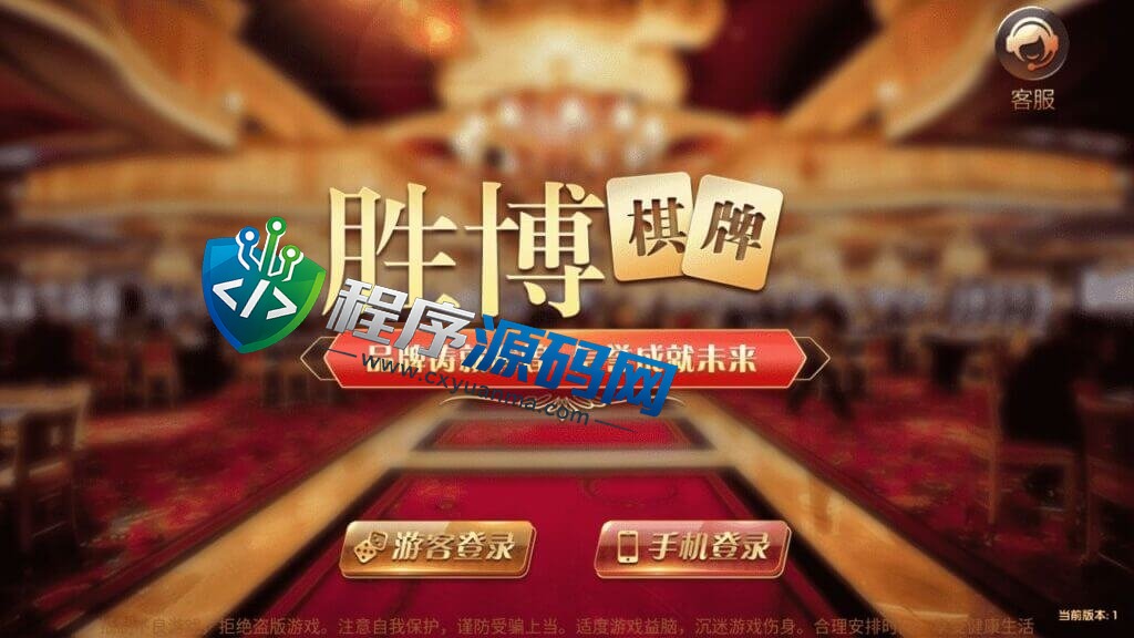 网狐微星二开和尚大金猪胜博棋牌源码/无限代/机器人陪玩