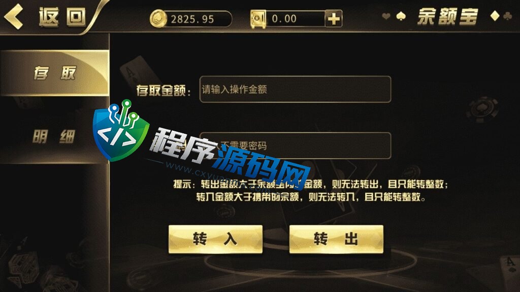 网狐微星二开和尚大金猪胜博棋牌源码/无限代/机器人陪玩