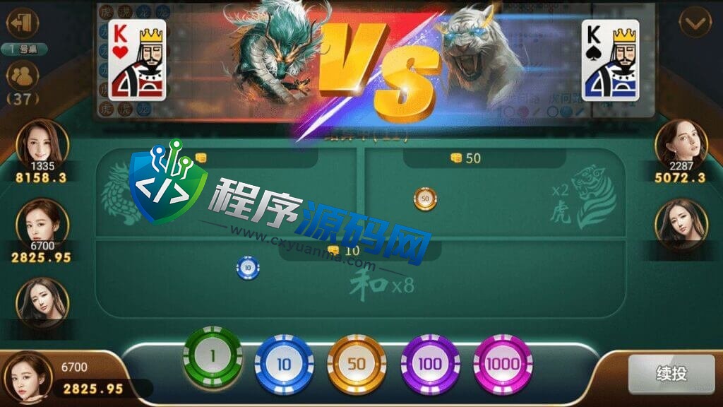 网狐微星二开和尚大金猪胜博棋牌源码/无限代/机器人陪玩