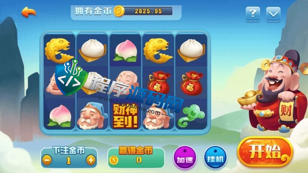 网狐微星二开和尚大金猪胜博棋牌源码/无限代/机器人陪玩