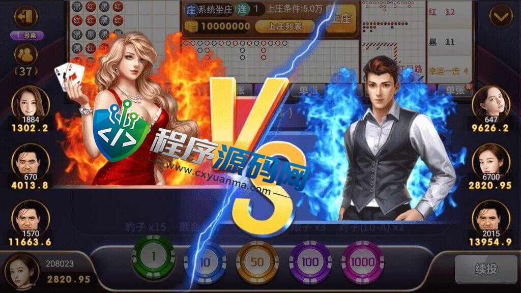 网狐微星二开和尚大金猪胜博棋牌源码/无限代/机器人陪玩