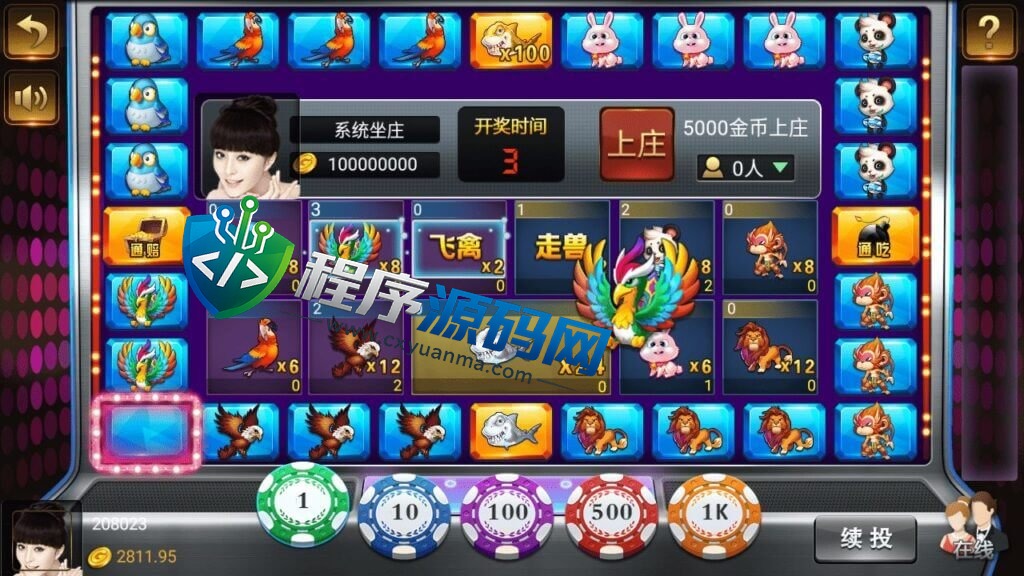 网狐微星二开和尚大金猪胜博棋牌源码/无限代/机器人陪玩