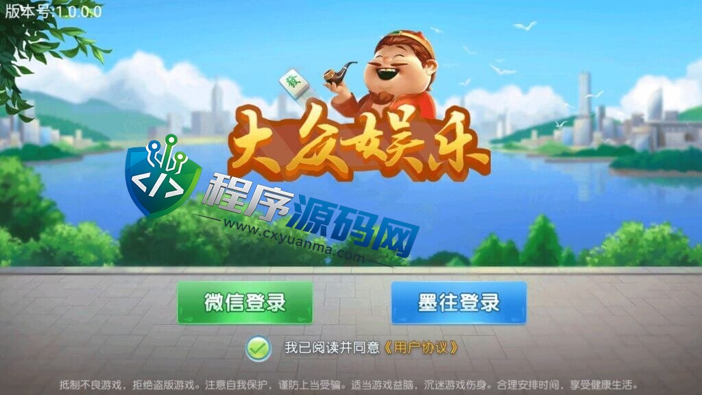 创胜系列大众娱乐房卡棋牌源码/亲友团/菏泽麻将/跑得快/斗地主