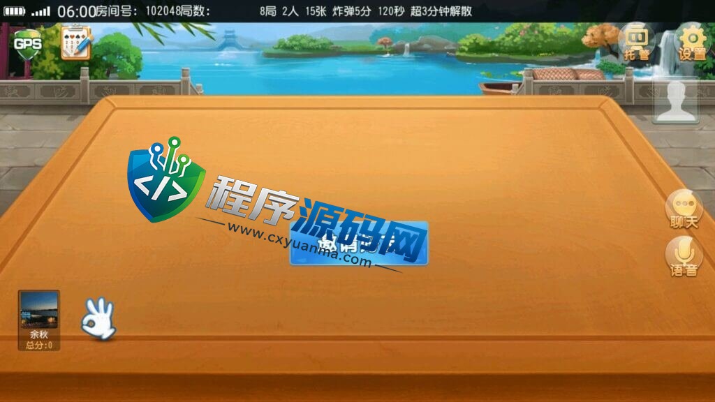 创胜系列大众娱乐房卡棋牌源码/亲友团/菏泽麻将/跑得快/斗地主