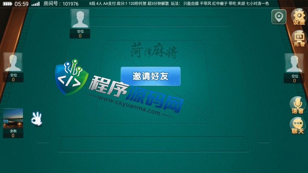 创胜系列大众娱乐房卡棋牌源码/亲友团/菏泽麻将/跑得快/斗地主