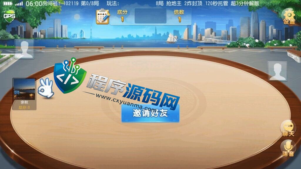 创胜系列大众娱乐房卡棋牌源码/亲友团/菏泽麻将/跑得快/斗地主