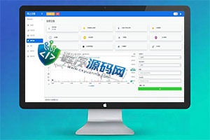 海外版区块链交易源码/理财投资/虚拟币场外交易系统/源码自适应