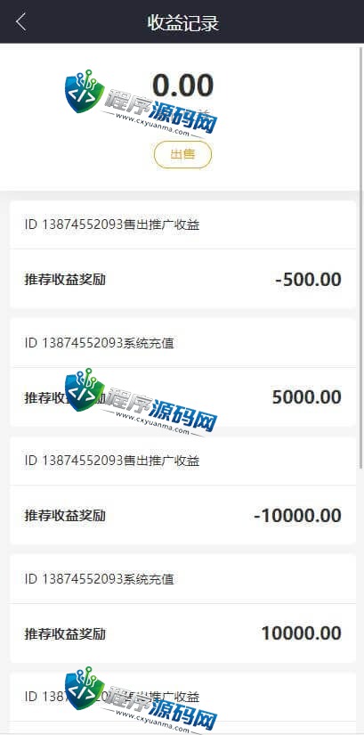 开源版区块链养成系统/宠物投资/区块链神龟联盟系统