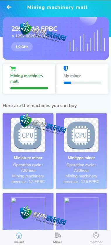 东联矿场双语言矿机源码/云矿机算力系统/区块链矿机