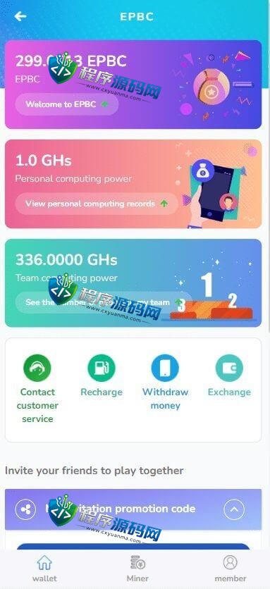 东联矿场双语言矿机源码/云矿机算力系统/区块链矿机