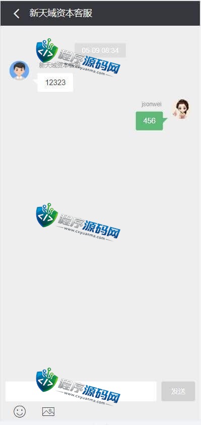 新天域资本影视投资源码/投资理财/分红返利/自带客服系统