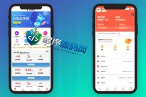 新天域资本影视投资源码/投资理财/分红返利/自带客服系统
