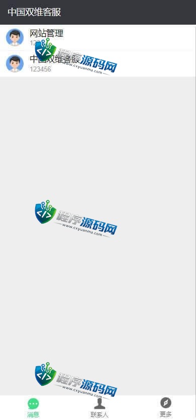 中国双维影视投资源码/理财众筹系统/余额宝分红/积分商城