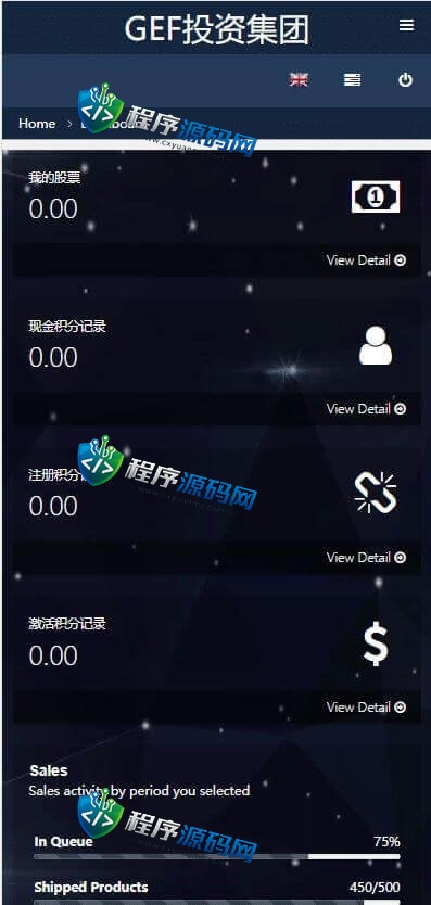 凯雷投资集团双语言挂单交易源码/股票交易系统/推广交易平台/源码自适应
