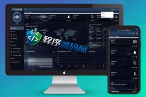 凯雷投资集团双语言挂单交易源码/股票交易系统/推广交易平台/源码自适应