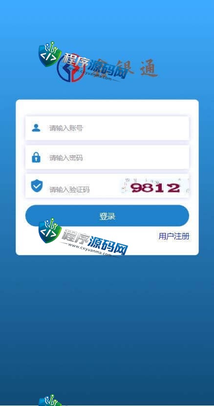 汇鑫银通支付跑分源码/二维码码商抢单系统/跑分抢单分佣分红