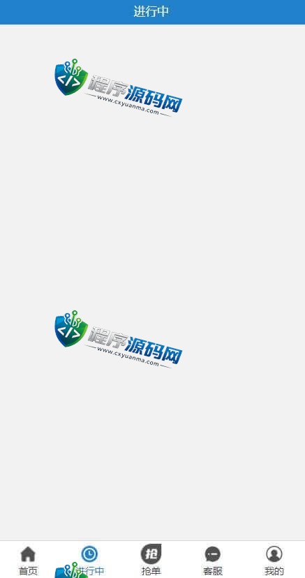 汇鑫银通支付跑分源码/二维码码商抢单系统/跑分抢单分佣分红
