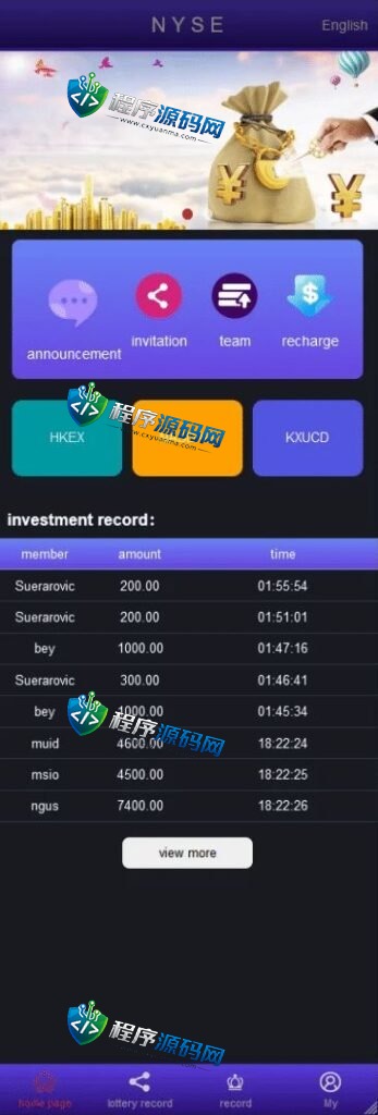 英文版证券系统伪仿快三源码/后台可控/可加语言