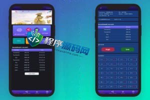 英文版证券系统伪仿快三源码/后台可控/可加语言