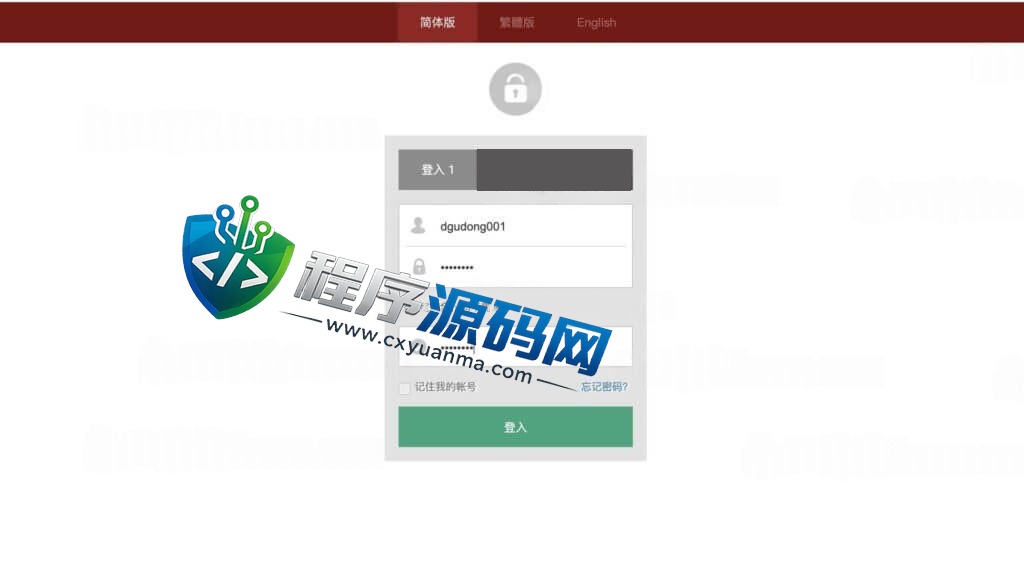 皇冠体育源码/皇冠信用盘源码/世界杯足球信用盘口/多语言足球信誉盘系统