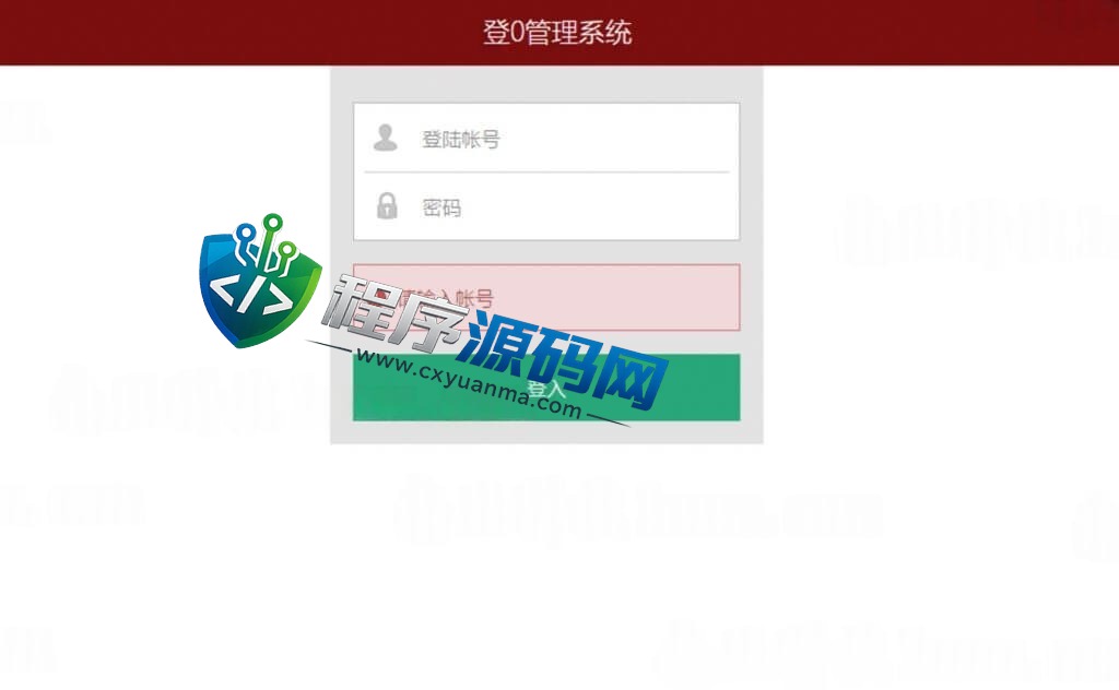 皇冠体育源码/皇冠信用盘源码/世界杯足球信用盘口/多语言足球信誉盘系统