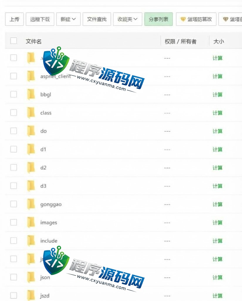 皇冠体育源码/皇冠信用盘源码/世界杯足球信用盘口/多语言足球信誉盘系统