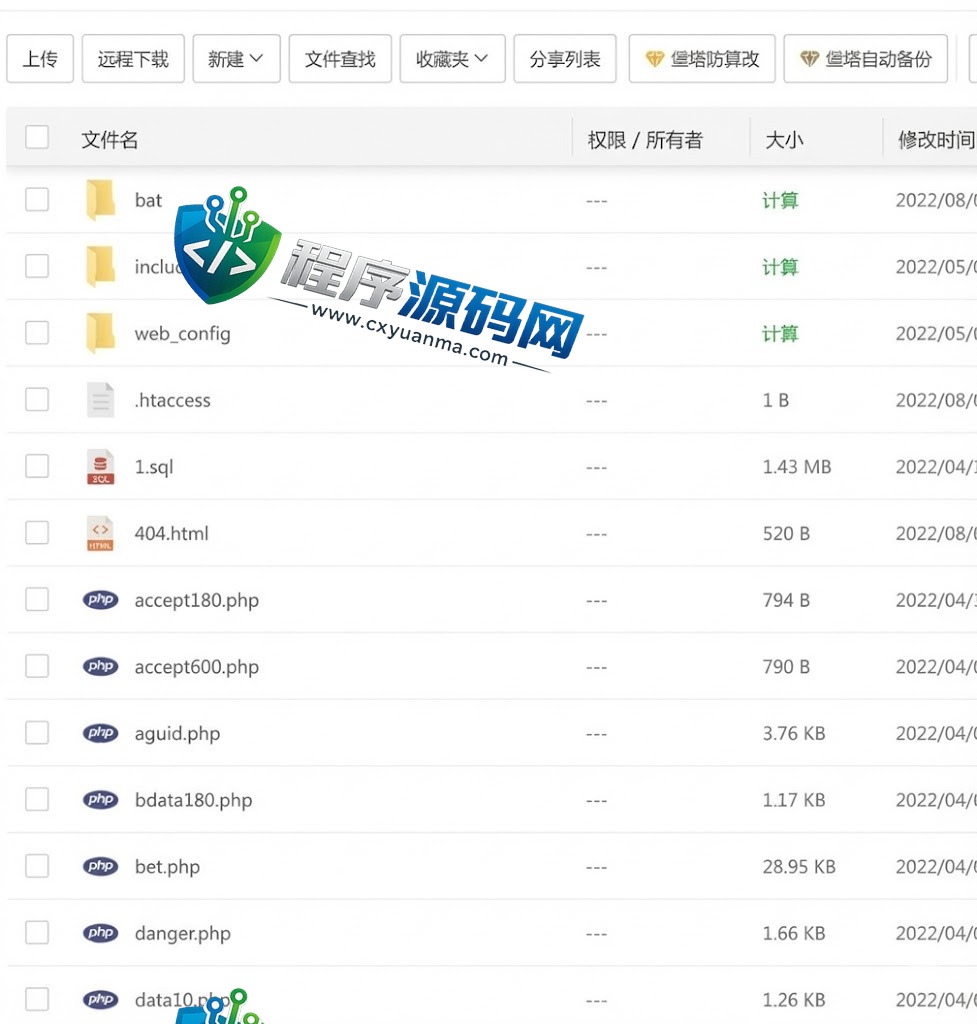 皇冠体育源码/皇冠信用盘源码/世界杯足球信用盘口/多语言足球信誉盘系统