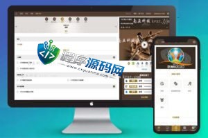 皇冠体育源码/皇冠信用盘源码/世界杯足球信用盘口/多语言足球信誉盘系统