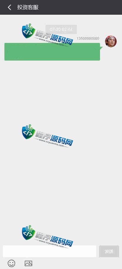 日源普光伏电站投资源码/项目投资理财系统/投资返利/在线客服