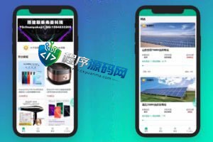 日源普光伏电站投资源码/项目投资理财系统/投资返利/在线客服