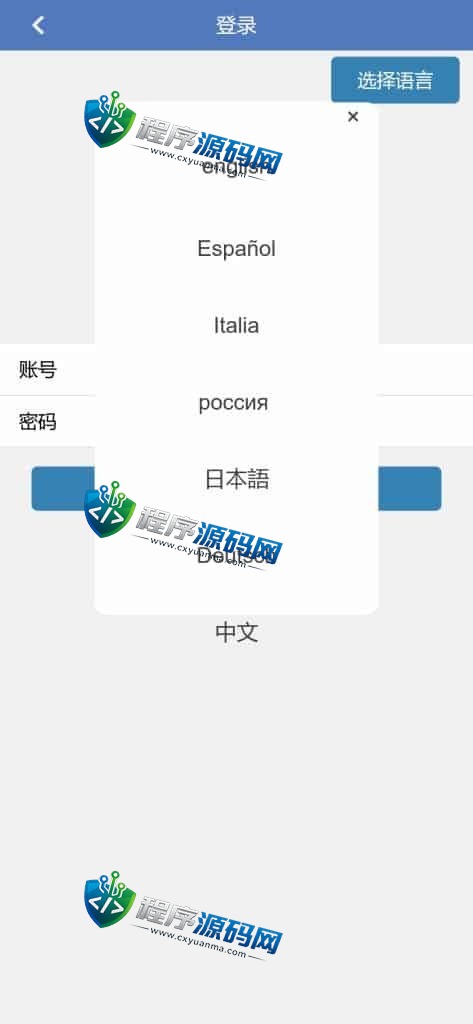 新型仿余额宝金融投资理财源码/每日返利资金投资金融/带积分商城