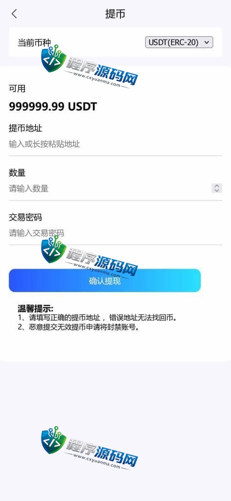 新型仿余额宝金融投资理财源码/每日返利资金投资金融/带积分商城