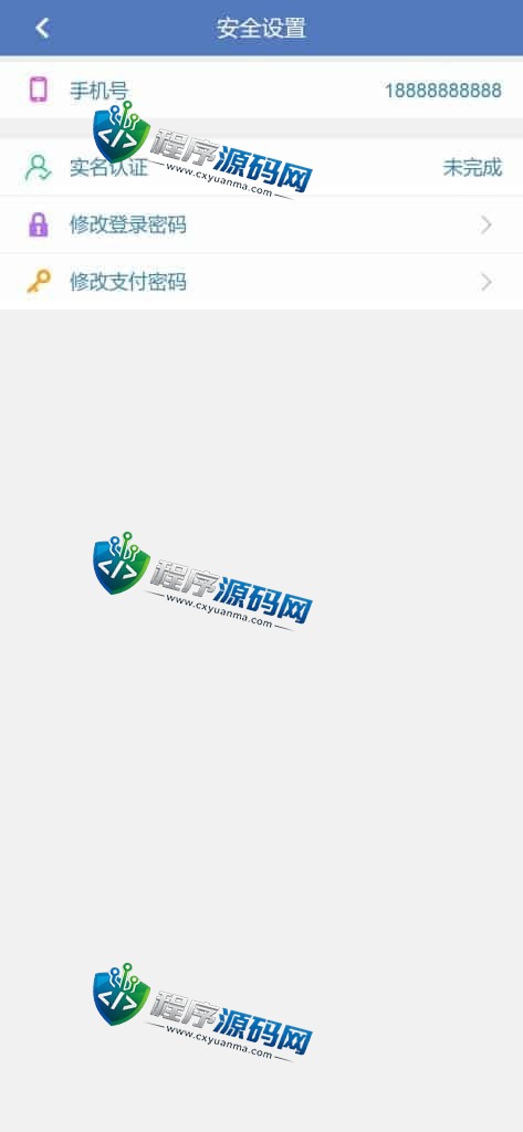 新型仿余额宝金融投资理财源码/每日返利资金投资金融/带积分商城