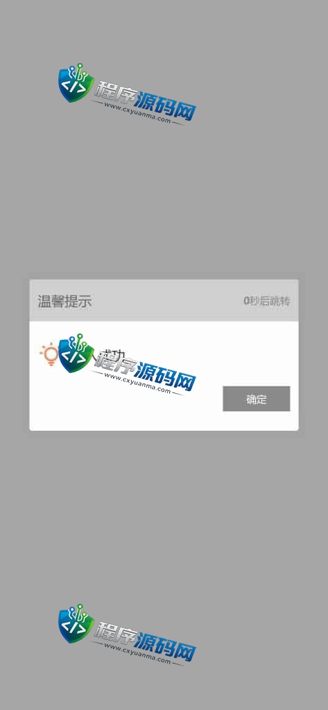 新型仿余额宝金融投资理财源码/每日返利资金投资金融/带积分商城