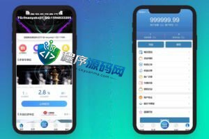 新型仿余额宝金融投资理财源码/每日返利资金投资金融/带积分商城