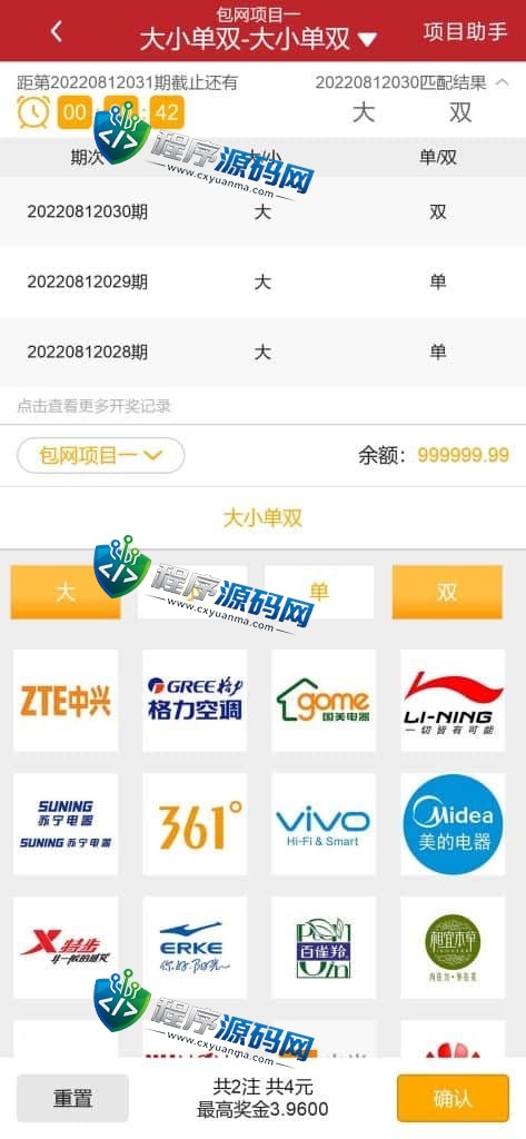 彩票伪商场源码/同城佳丽空降约炮/余额宝/聊天室/代理开户/签到