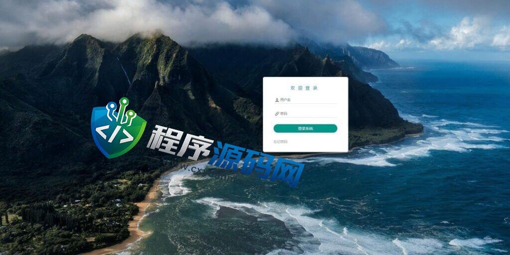 ProBit Global交易所源码/后台预生成K线/质押生息/IEO认购/币币合约交易