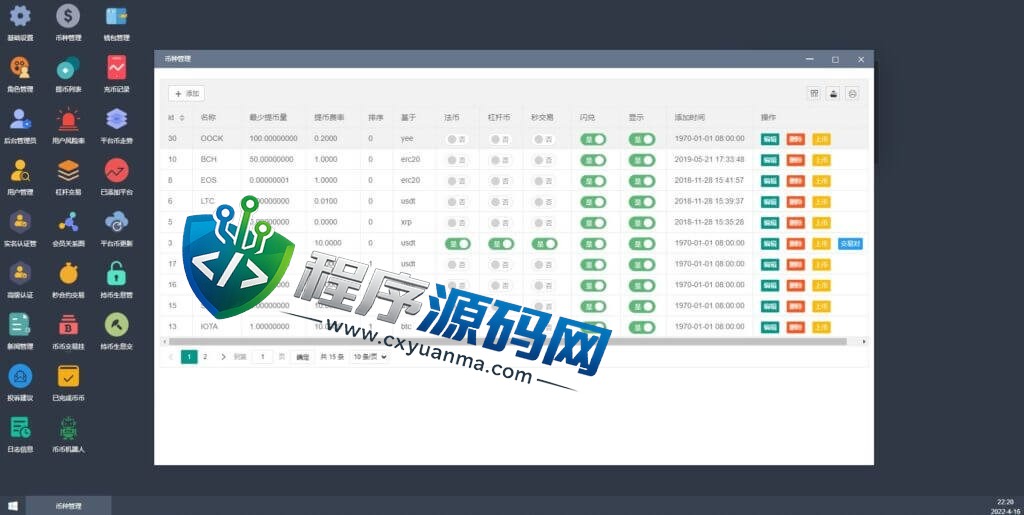 ProBit Global交易所源码/后台预生成K线/质押生息/IEO认购/币币合约交易