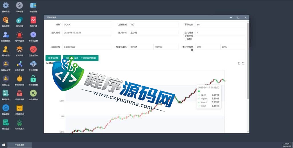 ProBit Global交易所源码/后台预生成K线/质押生息/IEO认购/币币合约交易