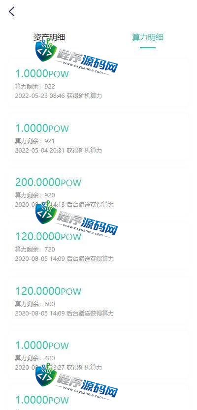 氢客Qinark区块链挖矿交易所源码/分红/理财/链游/NFT/元宇宙/钱包