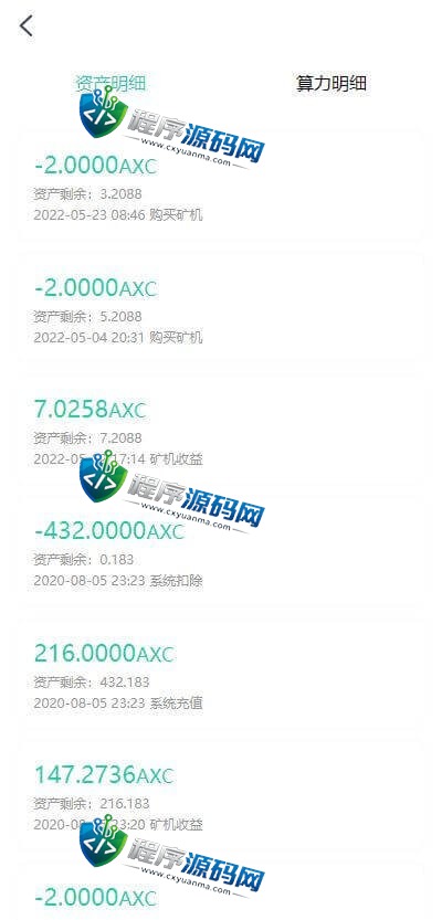 氢客Qinark区块链挖矿交易所源码/分红/理财/链游/NFT/元宇宙/钱包